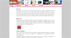Desktop Screenshot of ebrasco.com